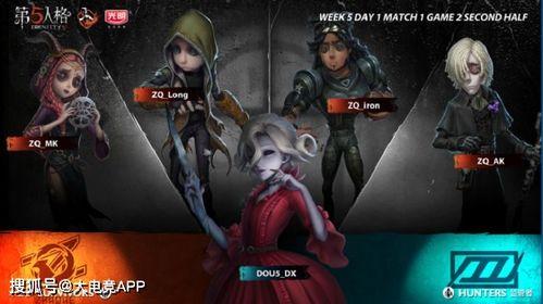 第五人格朱雀吃瓜视频,第五人格神秘事件大揭秘