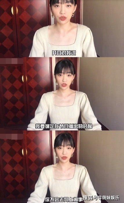 金莎吃瓜事件视频播放,网友热议不断