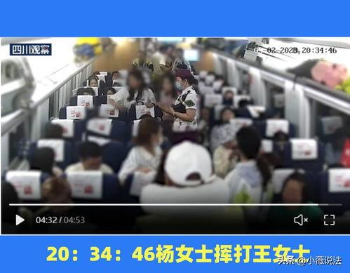 西宁吃瓜事件视频播放,视频曝光引发网友热议