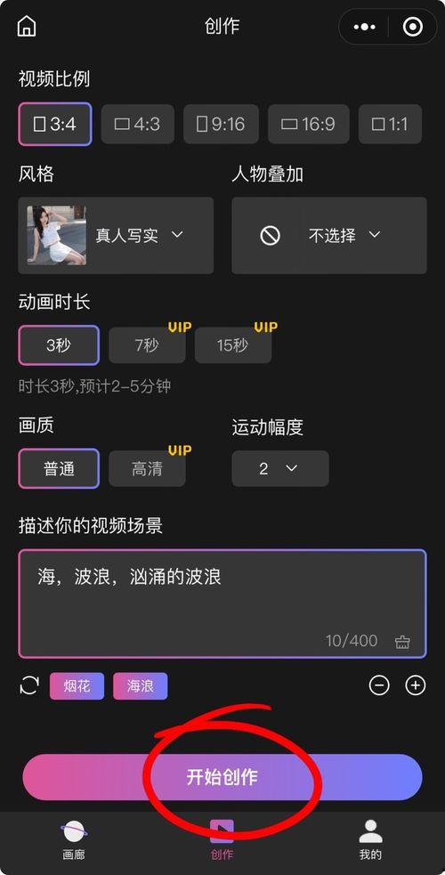 带你吃瓜ai生成视频下载,一键生成视频下载攻略揭秘