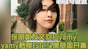 南极师妹在线吃瓜视频,揭秘冰原上的趣味生活