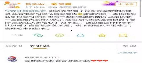 王者吃瓜大事件视频下载