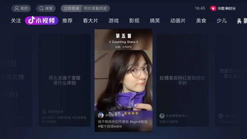 抖音贝玲妃吃瓜视频,揭秘娱乐圈幕后真相