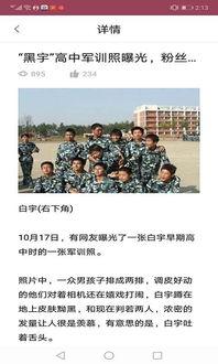 吃瓜新闻搞笑段子视频,揭秘吃瓜新闻搞笑段子背后的欢乐瞬间