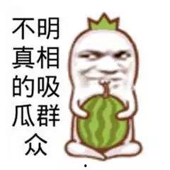 群众看吃瓜视频图片大全,揭秘热门视频图片背后的故事