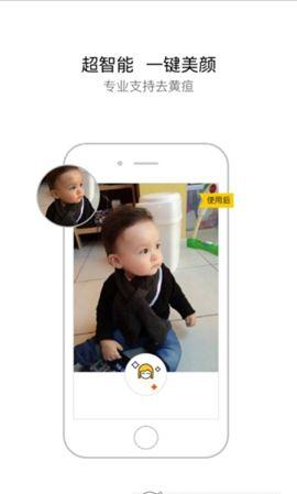 吃瓜人拍照视频相机下载,记录生活瞬间，畅享科技便捷