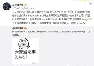 曾经发生的吃瓜事件视频,一场视频引发的全民狂欢