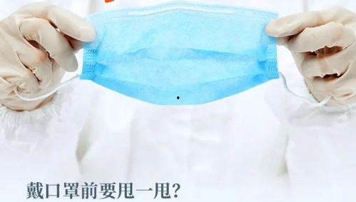 吃瓜视频戴口罩是真的吗,戴口罩真的能防病毒吗？真相揭晓