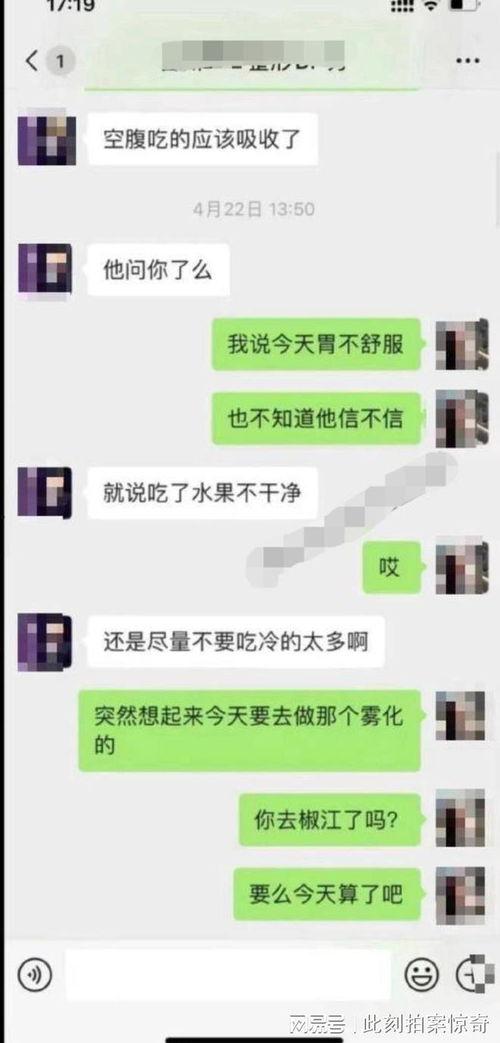吃瓜聊天记录带视频,吃瓜聊天记录大曝光，精彩瞬间不容错过