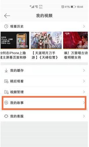 吃瓜微博视频看访客,揭秘吃瓜微博视频背后的神秘访客