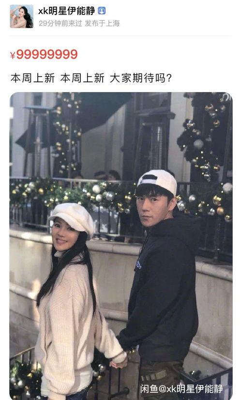 闲鱼姐姐吃瓜视频,揭秘网络红人幕后故事