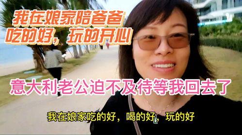 光头哥吃蜜瓜视频