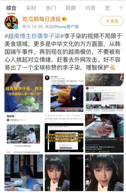 吃瓜鹅每日速报视频,今日热点事件大盘点