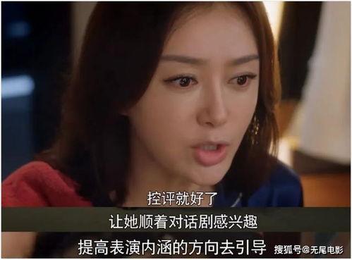 剧里现场吃瓜是哪一集视频,剧里哪一集让你笑到肚子疼？