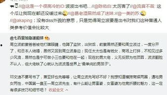 包头吃瓜事件始末视频