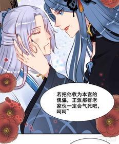 女主吃瓜合集视频下载